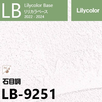 LB-9251 (廃番) ベース リリカラ 壁紙 2022-24