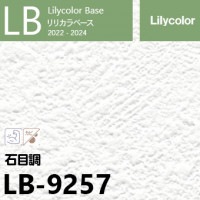 LB-9261 旧※継続あり ベース リリカラ 壁紙 2022-24