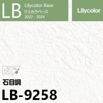 商品詳細｜商品検索｜インテリア事業部｜リリカラ株式会社