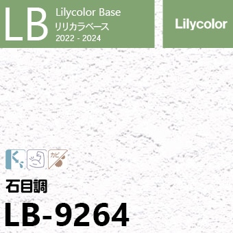 LB-9264 (廃番) ベース リリカラ 壁紙 2022-24