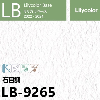 LB-9265 (廃番) ベース リリカラ 壁紙 2022-24