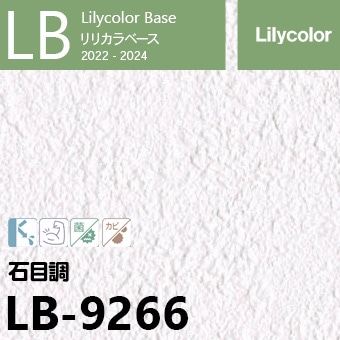 LB-9266 (廃番) ベース リリカラ 壁紙 2022-24