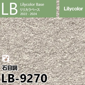 LB-9270 旧※継続あり ベース リリカラ 壁紙 2022-24