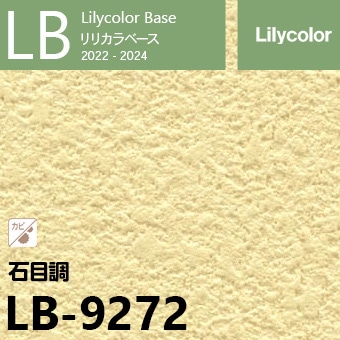 LB-9272 旧※継続あり ベース リリカラ 壁紙 2022-24