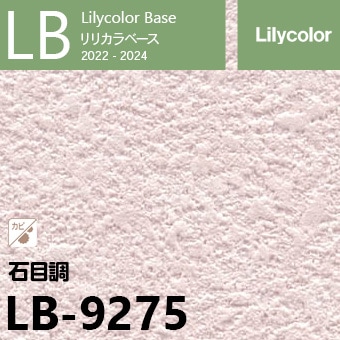 LB-9275 旧※継続あり ベース リリカラ 壁紙 2022-24