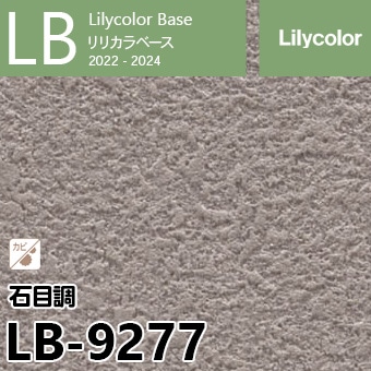 LB-9277 旧※継続あり ベース リリカラ 壁紙 2022-24