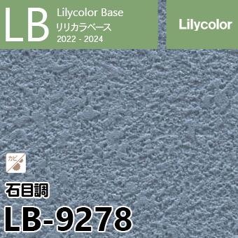 LB-9278 旧※継続あり ベース リリカラ 壁紙 2022-24
