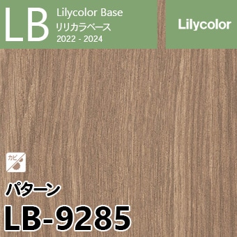 LB-9285 (廃番) ベース リリカラ 壁紙 2022-24