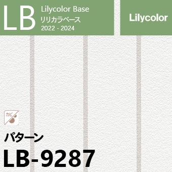 LB-9287 (廃番) ベース リリカラ 壁紙 2022-24