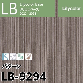 LB-9294 旧※継続あり ベース リリカラ 壁紙 2022-24