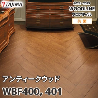 【新品】木目調フロアタイル    アンティークチェリー 楽天市場】アンティークチェリー フロアタイルの通販