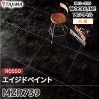 MZR702 MZR703 スクラッチドモルタル｜タジマ フロアタイル 2022-25 旧品番