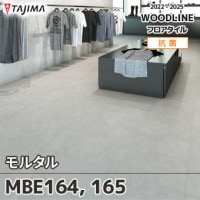 TAJIMA フロアタイル✨1ケース10枚610角MBW-546 マティル