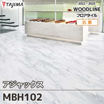 MBH102 アジャックス｜タジマ フロアタイル 2022-25 旧品番