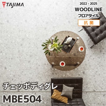 MBE504 [チェッポディクレ] タジマ フロアタイル (マティル) ケース販売