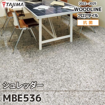 MBE536 シュレッダー｜タジマ フロアタイル 2022-25 旧品番