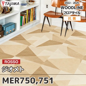 フロアタイルマット サンゲツ 複層ビニル床タイル 石目柄 ワイドモルタル Bサイズ（609.6mm