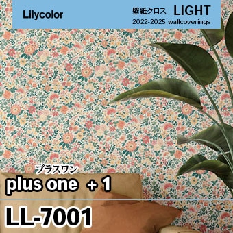 LL7001 (旧) リリカラ 壁紙 ライト 2023-25