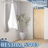 TH32302 TH32303 Texture&Color サンゲツ 不燃壁紙 フェイス 2022-25