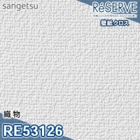 TH32302 TH32303 Texture&Color サンゲツ 不燃壁紙 フェイス 2022-25