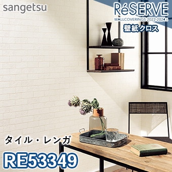 げそたむページ。 59349 パネル[黄褐色]1x6x5 | ホビーショップ・デジラ