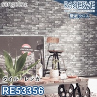 旧　RE8092 TH30390     新TH32403 サンゲツ　壁紙 旧 RE8092 TH30390 新TH32403 サンゲツ 壁紙