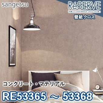 rionmelページ No.306] リベル インデックス 6 月曜始まり【ブルー オン ノアール】