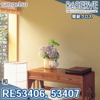 ウィリアム・モリスデザインのラグ [いちご泥棒] MCG347S, MCG348S