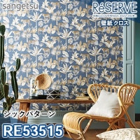 壁掛け(original作品） 楽天市場】【壁紙】クロスのり付き サンゲツ リザーブ 蓄光 巾92cm