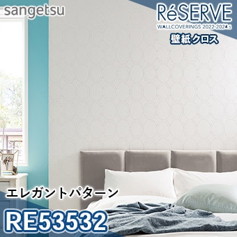 Re サンゲツ 壁紙 リザーブ M販売