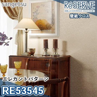 Re サンゲツ 壁紙 リザーブ M販売