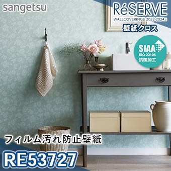 値下げ！【新品】リビングルーム装飾画 装飾画~7 OPR537S | サンゲツ