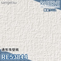 TCE4265 屋外対応 サンゲツ リアテック m販売