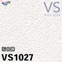 VS1051 VSシリーズ 織物調 50m VS1051 VSシリーズ 織物調 50m
