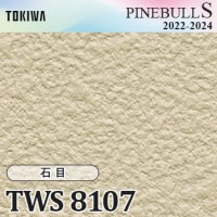 TWS8108 トキワ 壁紙 パインブルS m販売