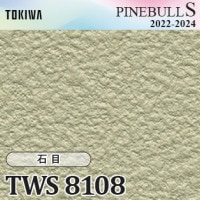 TWS8126 トキワ 壁紙 パインブルS m販売