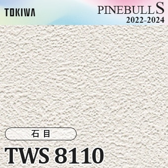 TWS8110 トキワ 壁紙 [パインブルS] 量産クロス 石目 (抗菌/防かび) m販売