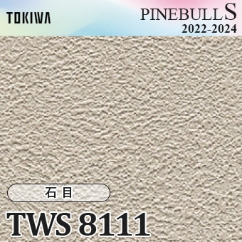TWS8111 トキワ 壁紙 パインブルS m販売