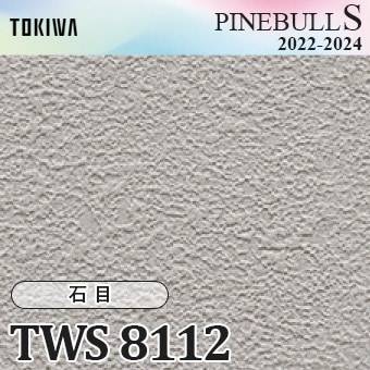 トキワ TWS8184 トキワ 壁紙 パインブルS m販売