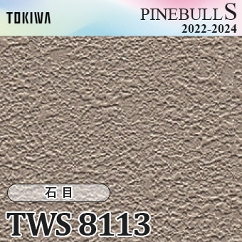 TWS8113 トキワ 壁紙 パインブルS m販売