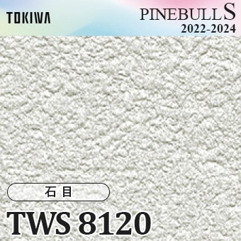 TWS8120 トキワ 壁紙 [パインブルS] 量産クロス 石目 (表面丈夫/抗菌/防かび) m販売