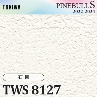 TWS8127 トキワ 壁紙 パインブルS m販売