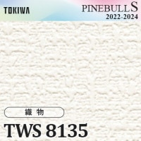 TWS8147 トキワ 壁紙 パインブルS m販売