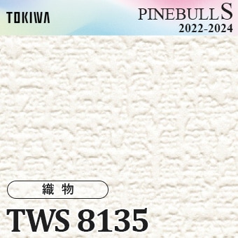 TWS8135 トキワ 壁紙 パインブルS m販売