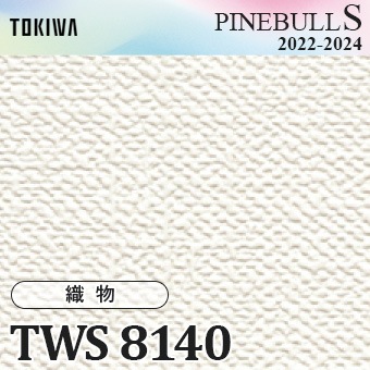 TWS8140 トキワ 壁紙 パインブルS m販売