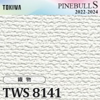 TWS8145 トキワ 壁紙 パインブルS m販売