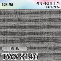 TWS8145 トキワ 壁紙 パインブルS m販売