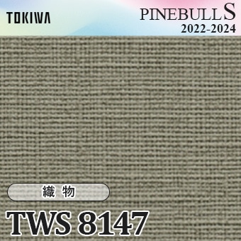 TWS8147 トキワ 壁紙 [パインブルS] 量産クロス 織物 (耐クラック/表面丈夫/撥水/抗菌/防かび/軽量タイプ) m販売