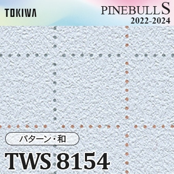 TWS8154 トキワ 壁紙 [パインブルS] 量産クロス パターン・和 (表面丈夫/抗菌/防かび) m販売