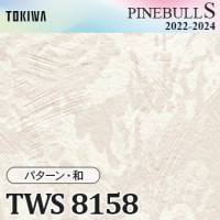 TWS8129 トキワ 壁紙 パインブルS m販売